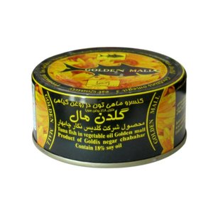 کنسرو تن ماهی گلدن مال